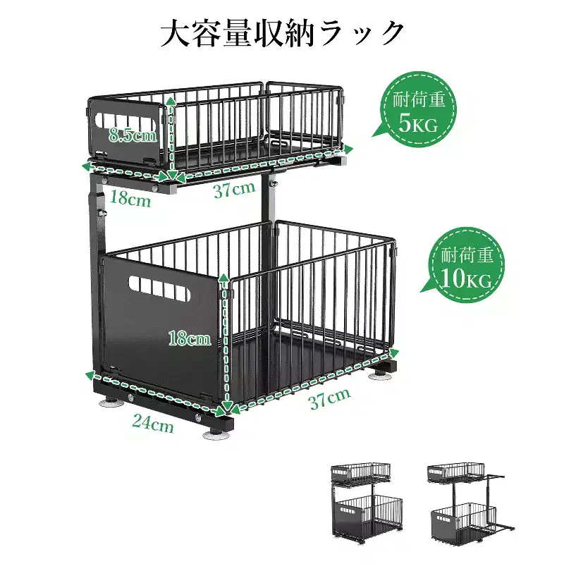 Pull Out Cabinet Organizer 2 Tier, Under Sink Organizer with Sliding Drawer, Black Storage Rack for Kitchen/Bathroom/Pantry