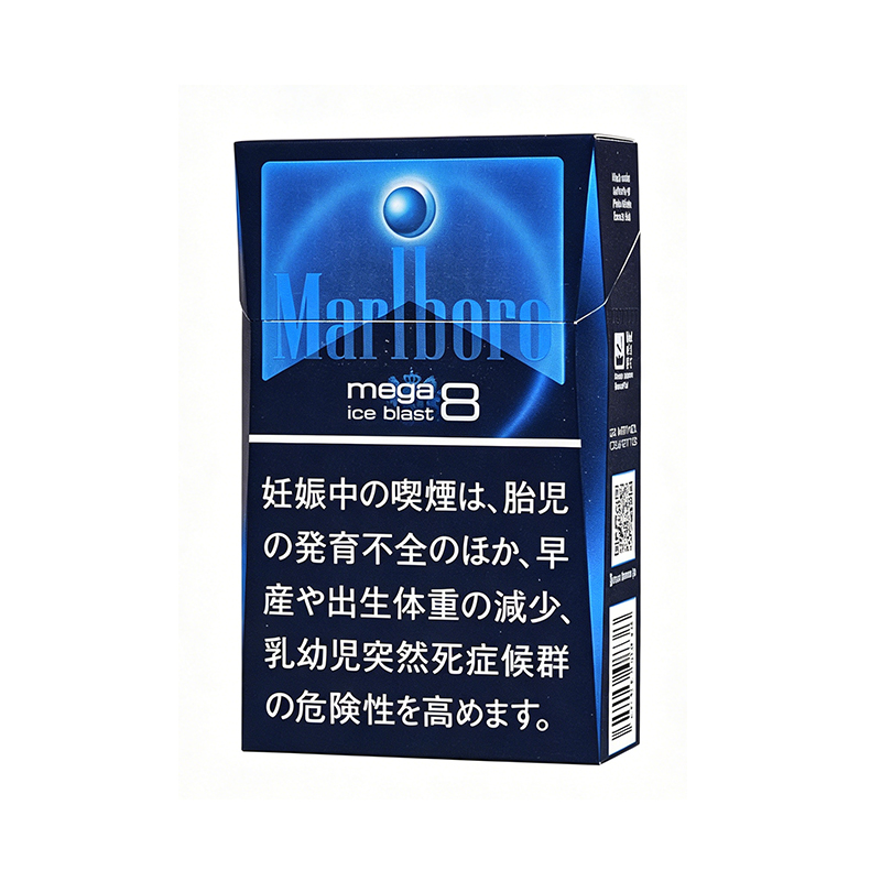 Marlboro Ice Blast Mega 8