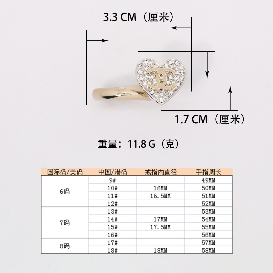 CCR065 Chanel crystal heart ring - ccjewelryacc
