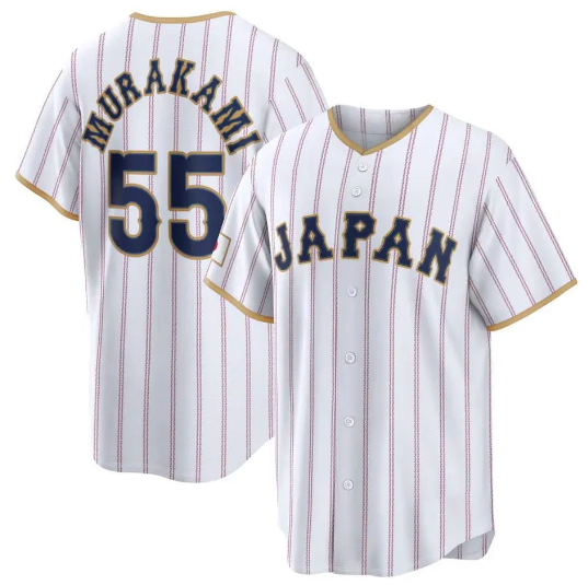Japan Baseball Munetaka Murakami White 2026 World Baseball Classic Jersey