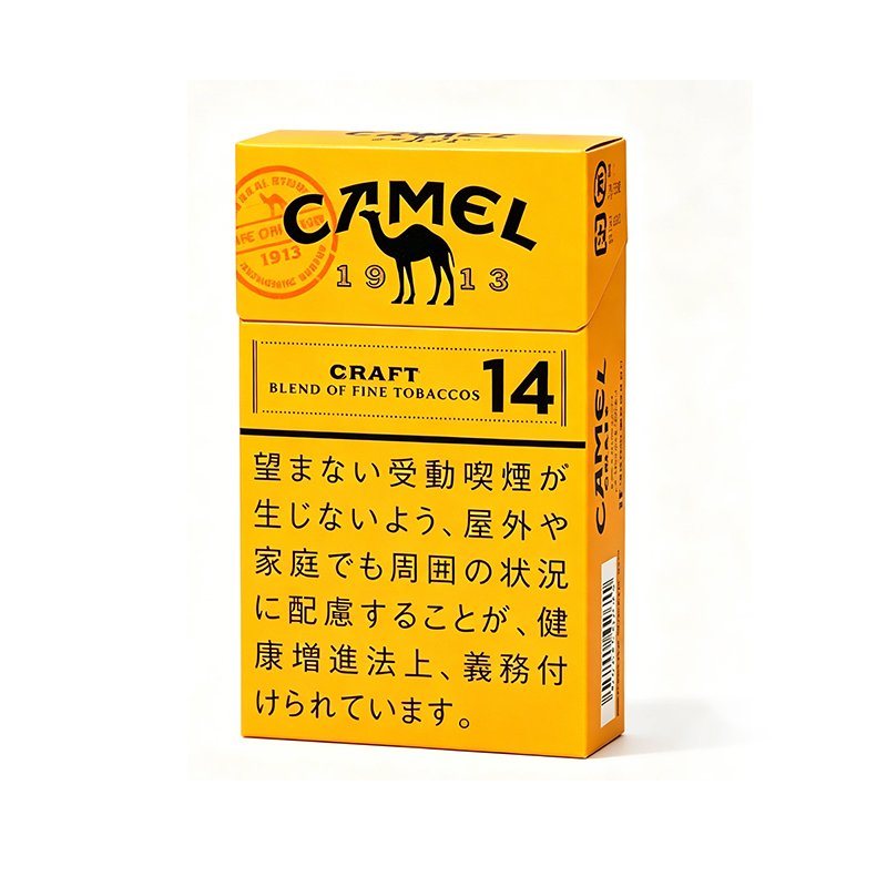CAMEL黄骆驼-14
