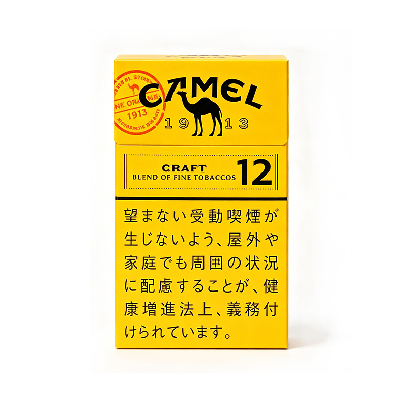 CAMEL黄骆驼-12