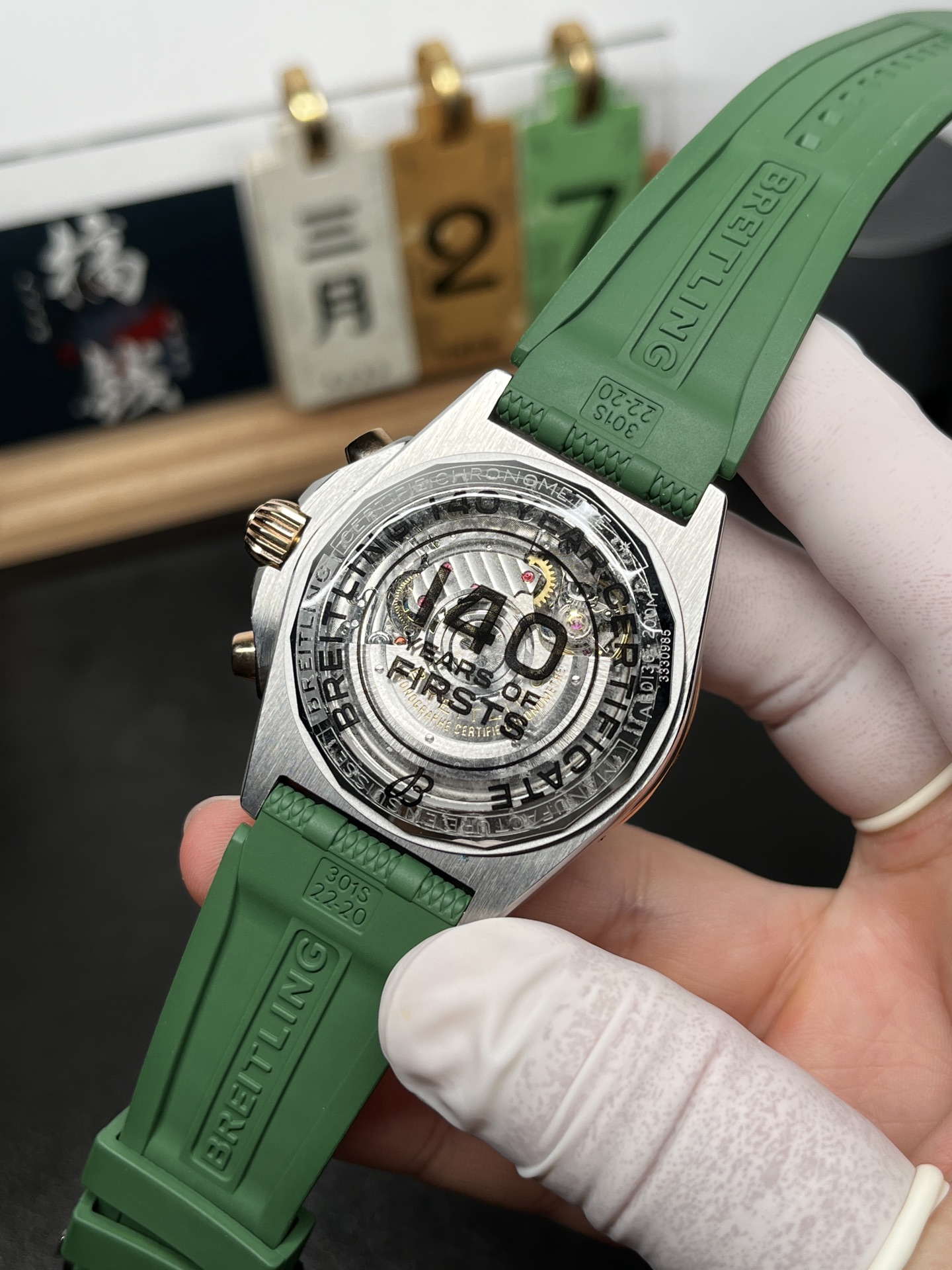 Breitling replica Cal.01 transparent caseback movement view