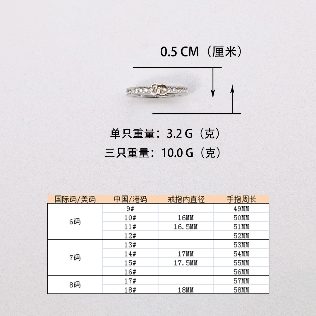 CCR066 Chanel ring set of 3 - ccjewelryacc