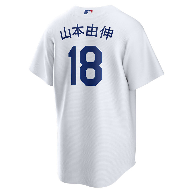 Yoshinobu Yamamoto Los Angeles Dodgers Home Kanji World Series Jersey