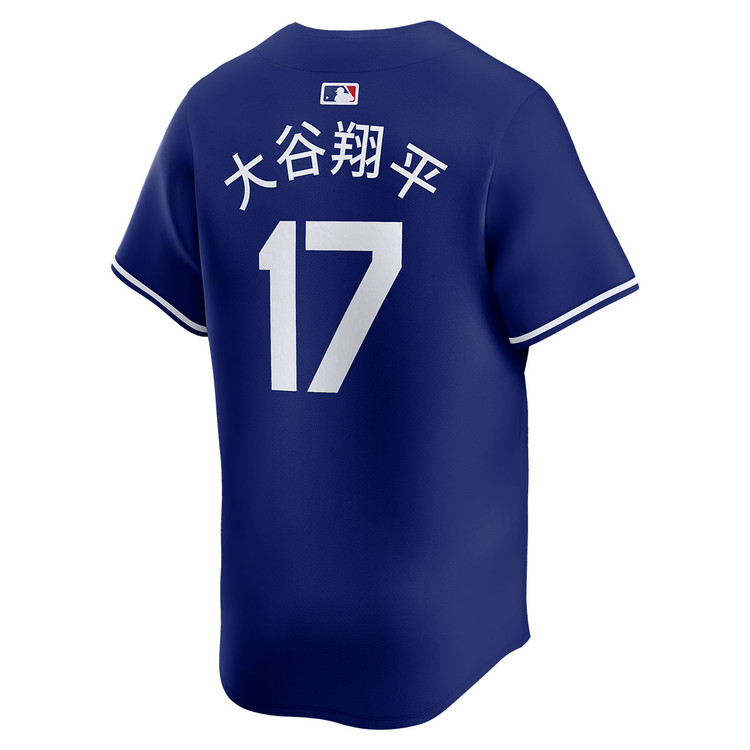 Shohei Ohtani Los Angeles Dodgers Alternate Kanji Limited World Series Jersey