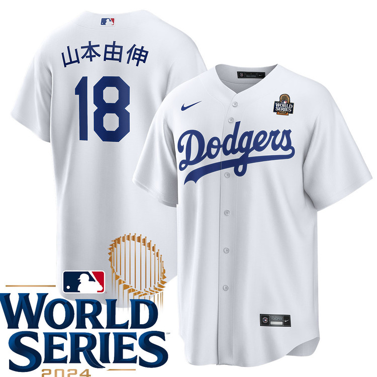 Yoshinobu Yamamoto Los Angeles Dodgers Home Kanji World Series Jersey