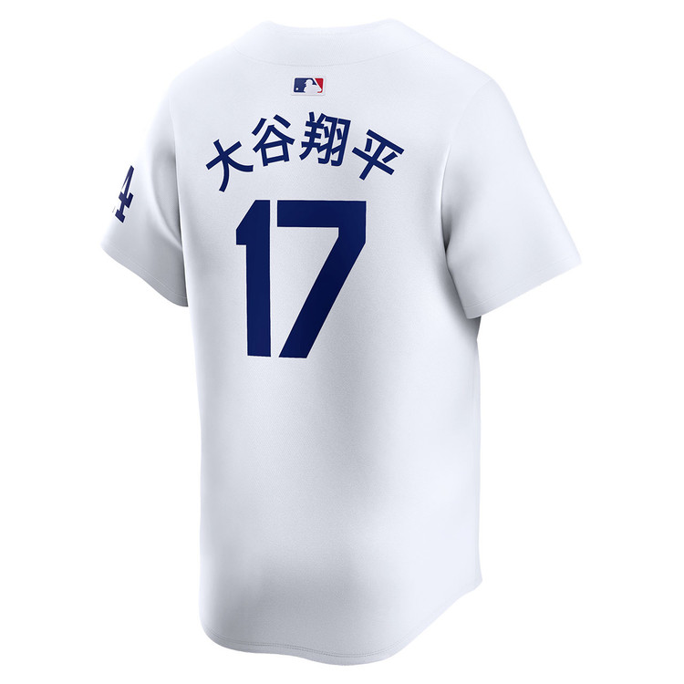 Shohei Ohtani Kanji Los Angeles Dodgers Kids Home Limited World Series Jersey