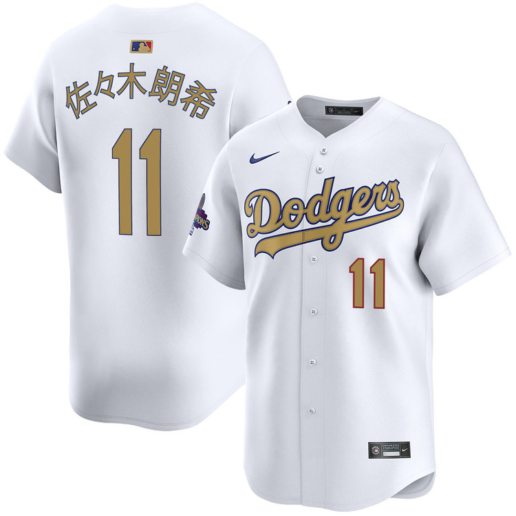 Roki Sasaki Kanji Los Angeles Dodgers Home 2025 Gold Collection Limited Jersey
