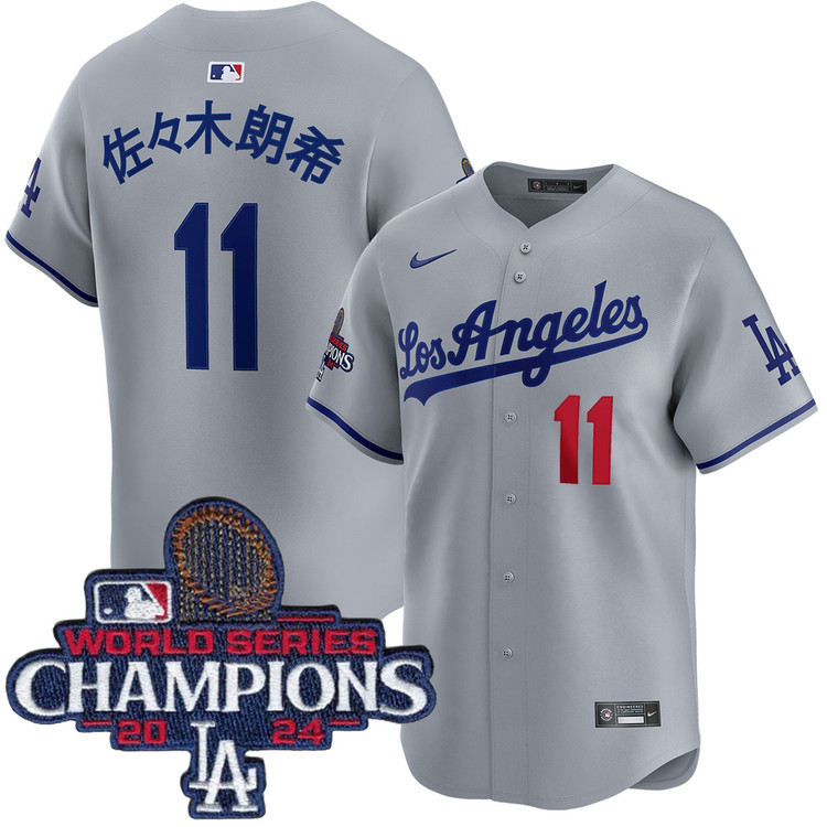 Roki Sasaki Kanji Los Angeles Dodgers Road Limited World Series Champions Jersey