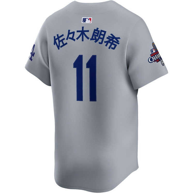 Roki Sasaki Kanji Los Angeles Dodgers Alternate Road Limited World Series Champions Jersey