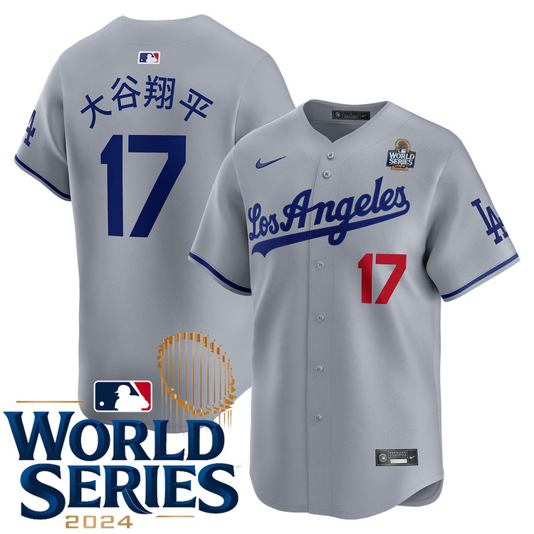 Shohei Ohtani Kanji Los Angeles Dodgers Road Limited World Series Jersey