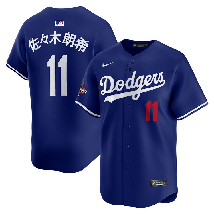 Roki Sasaki Kanji Los Angeles Dodgers Alternate Royal Limited World Series Champions Jersey