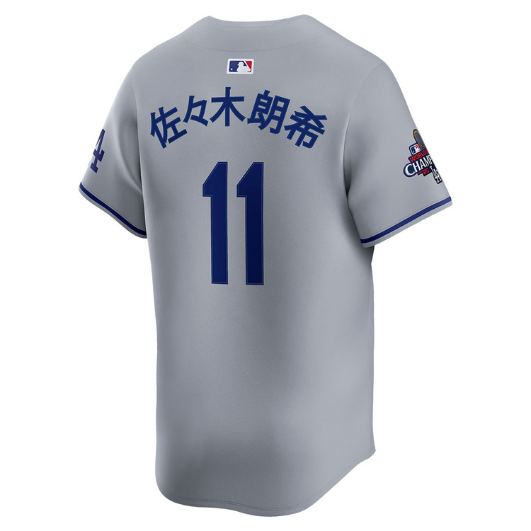 Roki Sasaki Kanji Los Angeles Dodgers Road Limited World Series Champions Jersey