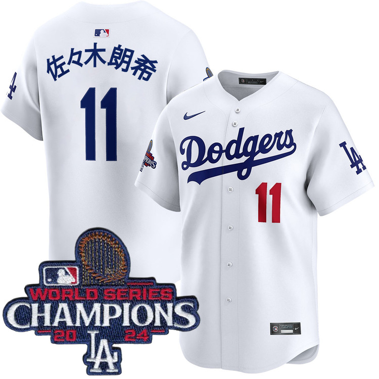 Roki Sasaki Kanji Los Angeles Dodgers Home Limited World Series Champions Jersey