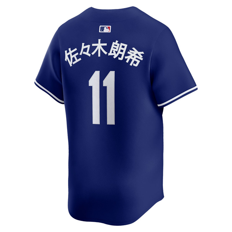 Roki Sasaki Kanji Los Angeles Dodgers Alternate Royal Limited Jersey