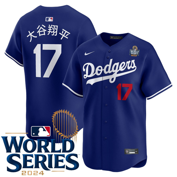 Shohei Ohtani Los Angeles Dodgers Alternate Kanji Limited World Series Jersey