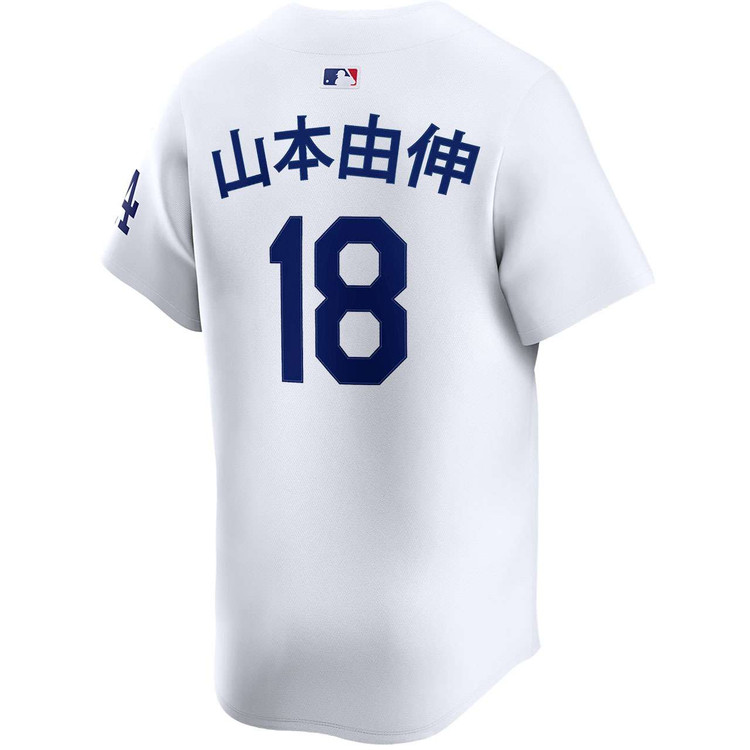 Yoshinobu Yamamoto Kanji Los Angeles Dodgers Home Limited 2025 World Series Jersey