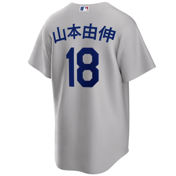 Yoshinobu Yamamoto Kanji Los Angeles Dodgers Alternate 2025 Road World Series Jersey