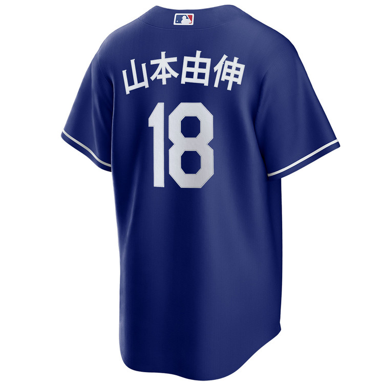 Yoshinobu Yamamoto Kanji Los Angeles Dodgers Royal 2025 Alternate World Series Jersey