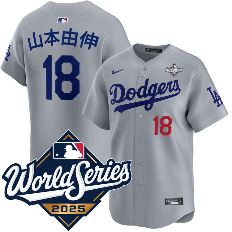 Yoshinobu Yamamoto Kanji Los Angeles Dodgers Alternate Road Limited 2025 World Series Jersey