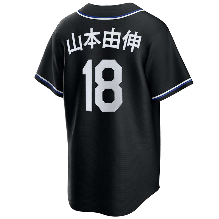 Yoshinobu Yamamoto Kanji Los Angeles Dodgers Black Lights Out 2025 World Series Jersey