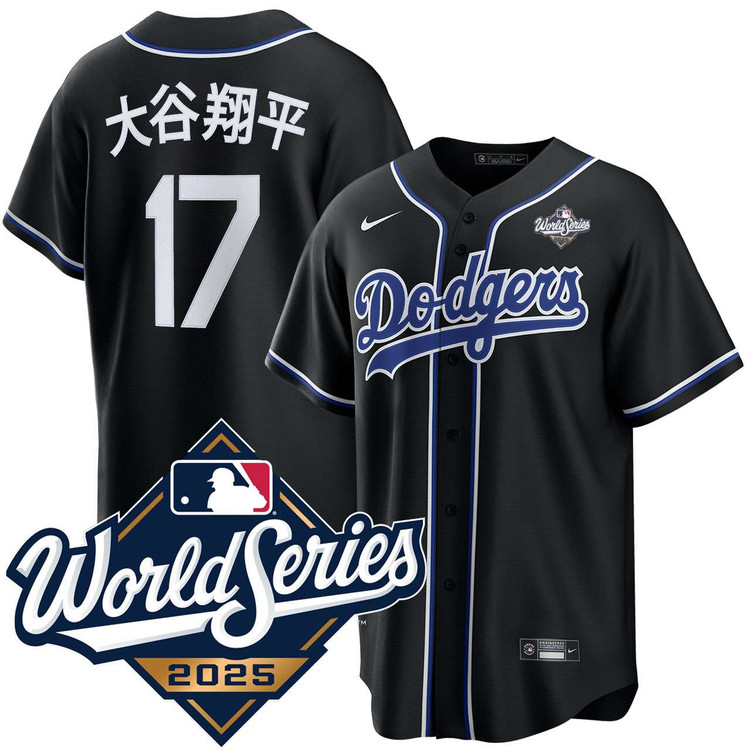 2025 World Series Jersey