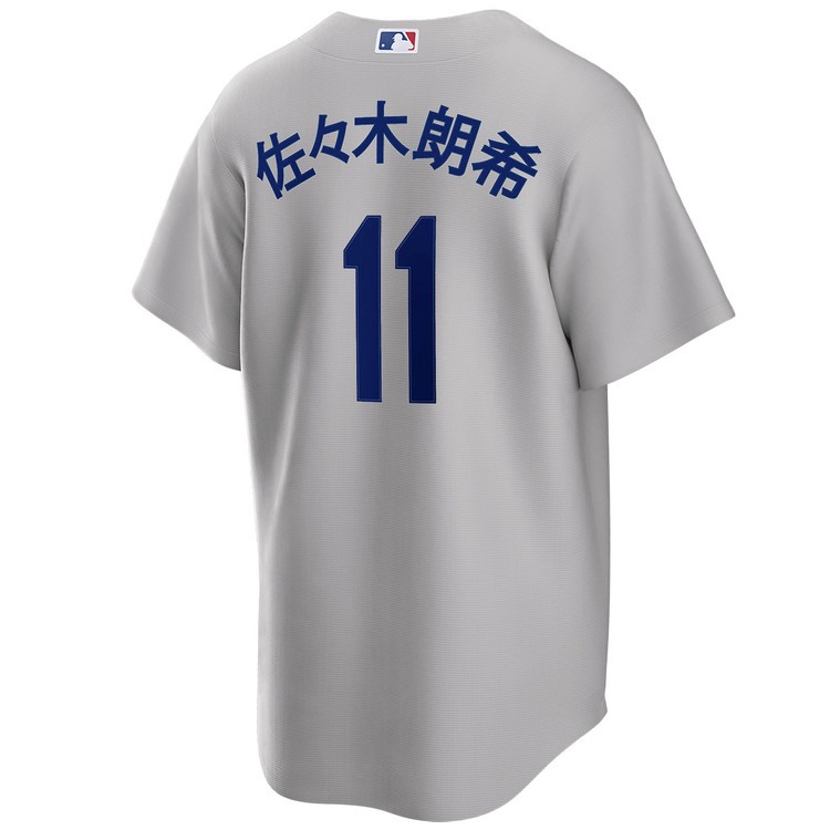 Roki Sasaki Kanji Los Angeles Dodgers Alternate 2025 Road World Series Jersey