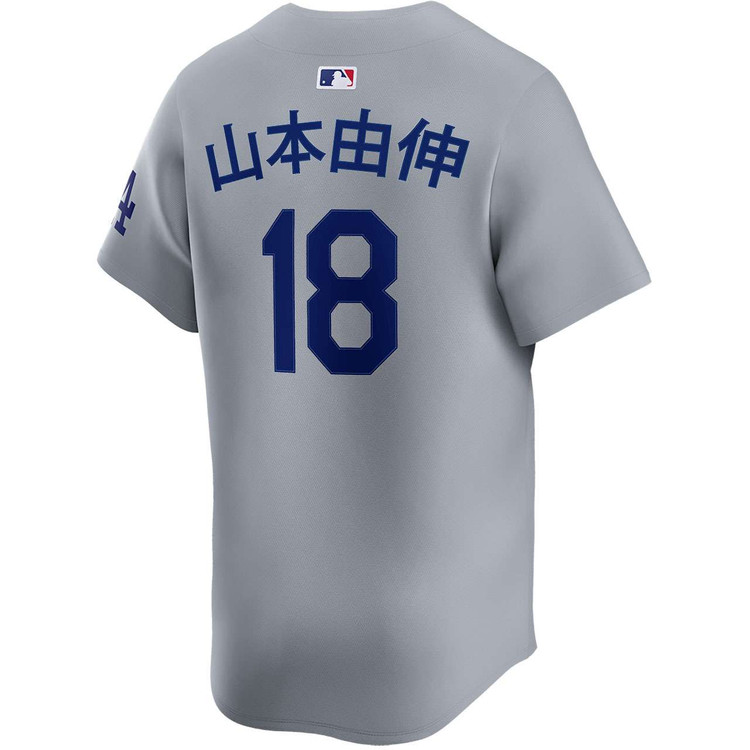 Yoshinobu Yamamoto Kanji Los Angeles Dodgers Alternate Road Limited 2025 World Series Jersey
