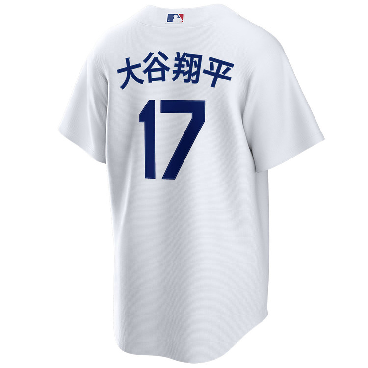 Shohei Ohtani Kanji Los Angeles Dodgers Home 2025 World Series Jersey