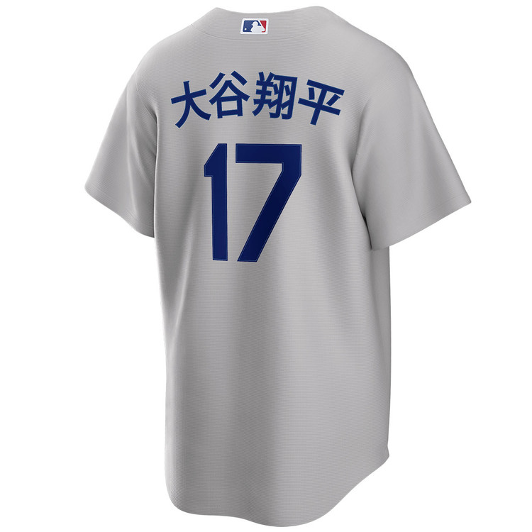Shohei Ohtani Kanji Los Angeles Dodgers Alternate 2025 Road World Series Jersey