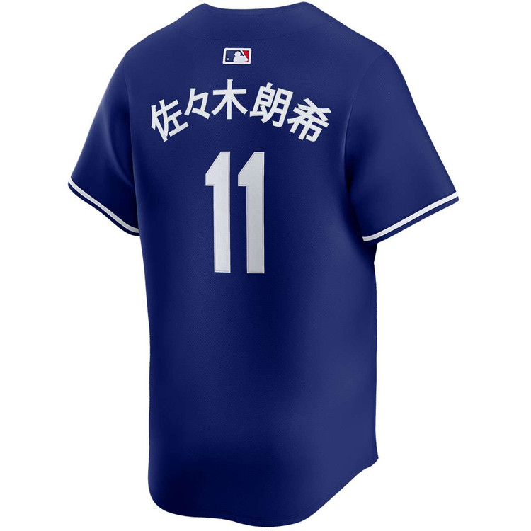 Roki Sasaki Kanji Los Angeles Dodgers Alternate Royal Limited 2025 World Series Jersey