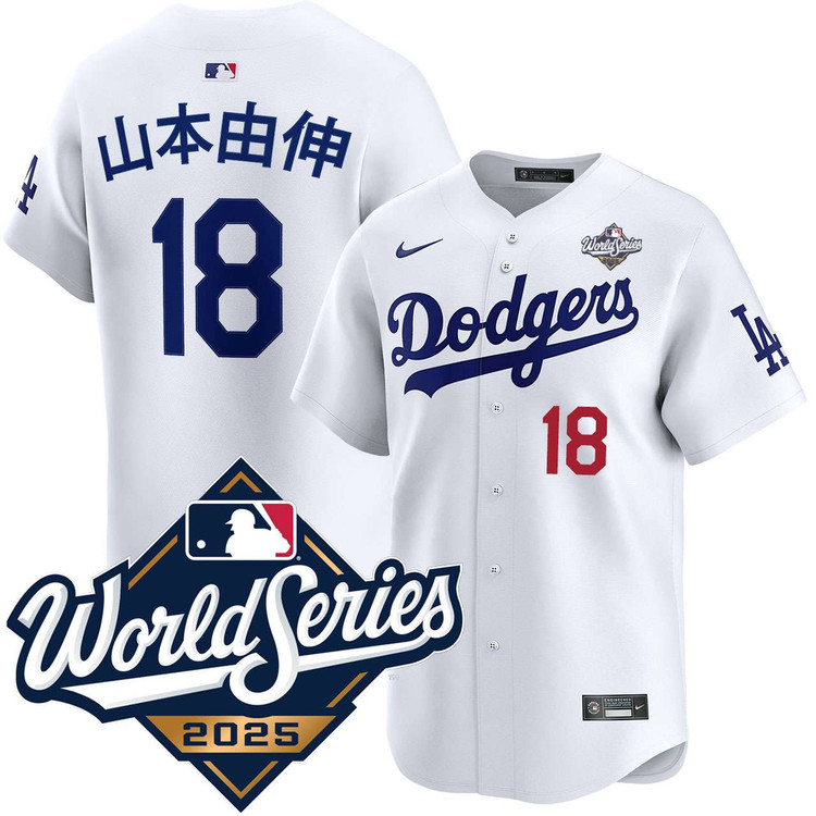 Yoshinobu Yamamoto Kanji Los Angeles Dodgers Home Limited 2025 World Series Jersey
