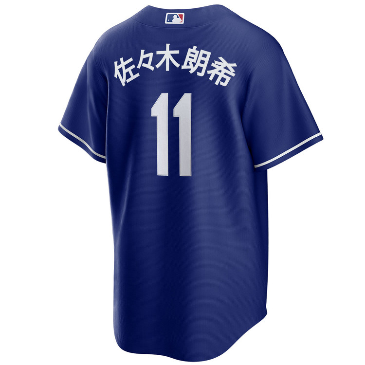 Roki Sasaki Kanji Los Angeles Dodgers Royal 2025 Alternate World Series Jersey