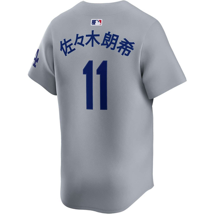 Roki Sasaki Kanji Los Angeles Dodgers Alternate Road Limited 2025 World Series Jersey