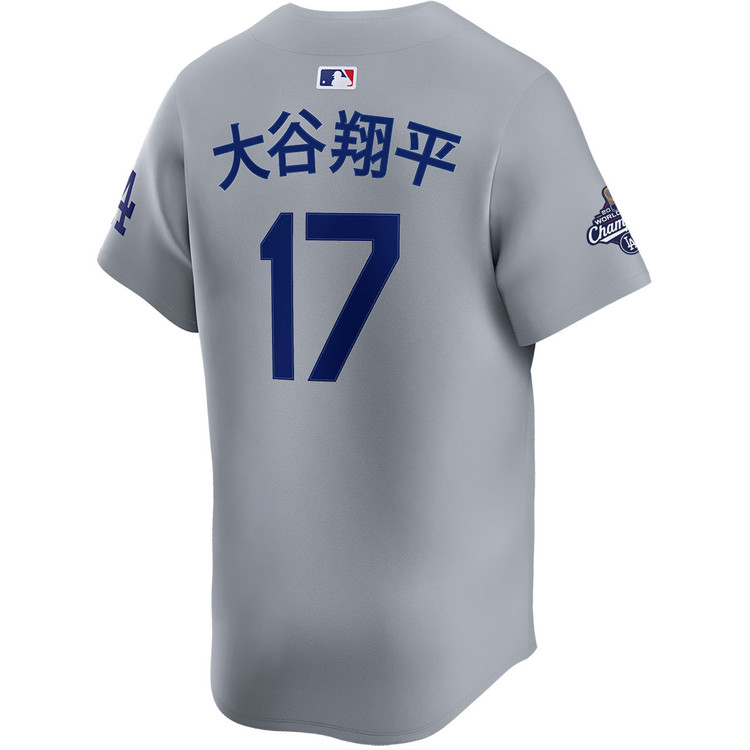 Clayton Kershaw Los Angeles Dodgers Alternate Royal Limited 2025 World Series Champions Jersey