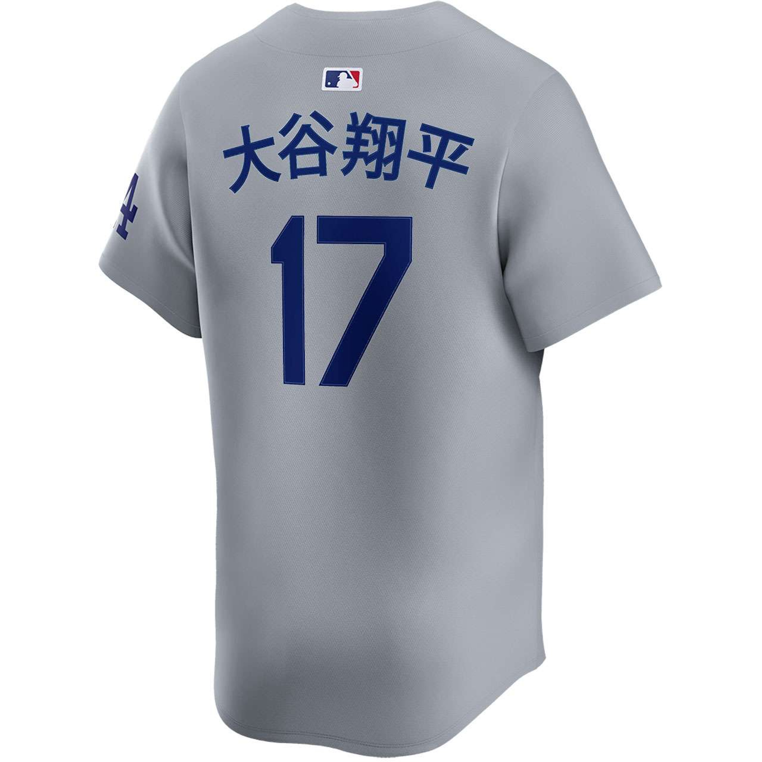 Shohei Ohtani Kanji Los Angeles Dodgers Alternate Road Limited 2025 World Series Jersey