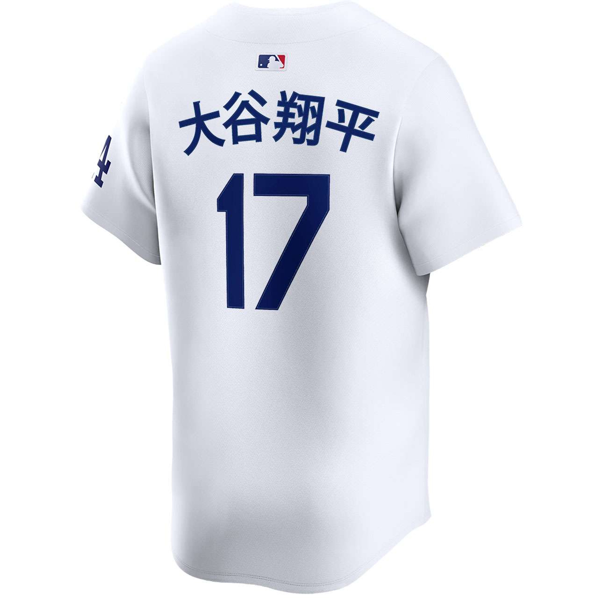 Shohei Ohtani Kanji Los Angeles Dodgers Home Limited 2025 World Series Jersey