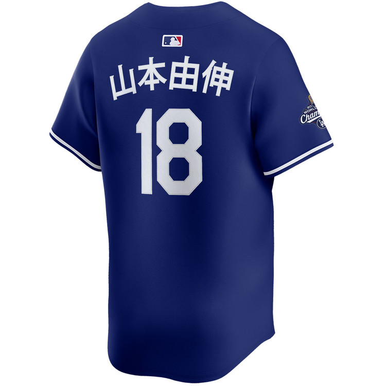 Yoshinobu Yamamoto Kanji Los Angeles Dodgers Alternate Royal Limited 2025 World Series Champions Jersey