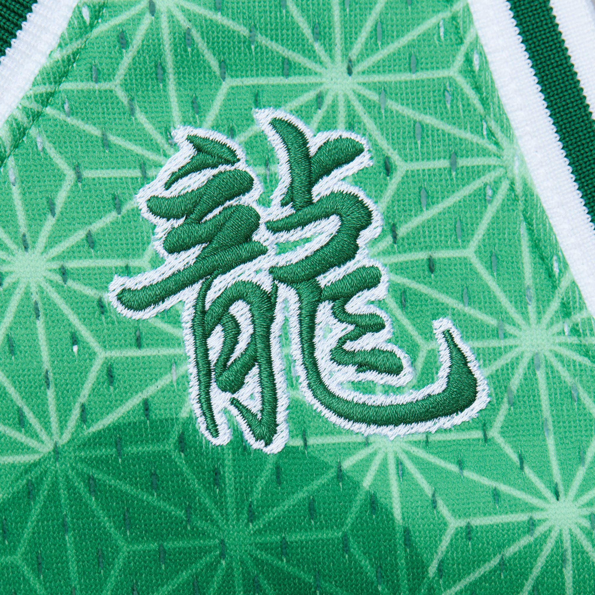 Larry Bird Boston Celtics Mitchell & Ness 1985\/86 Hardwood Classics Asian Heritage 6.0 Swingman Throwback Player Jersey - Kelly Green