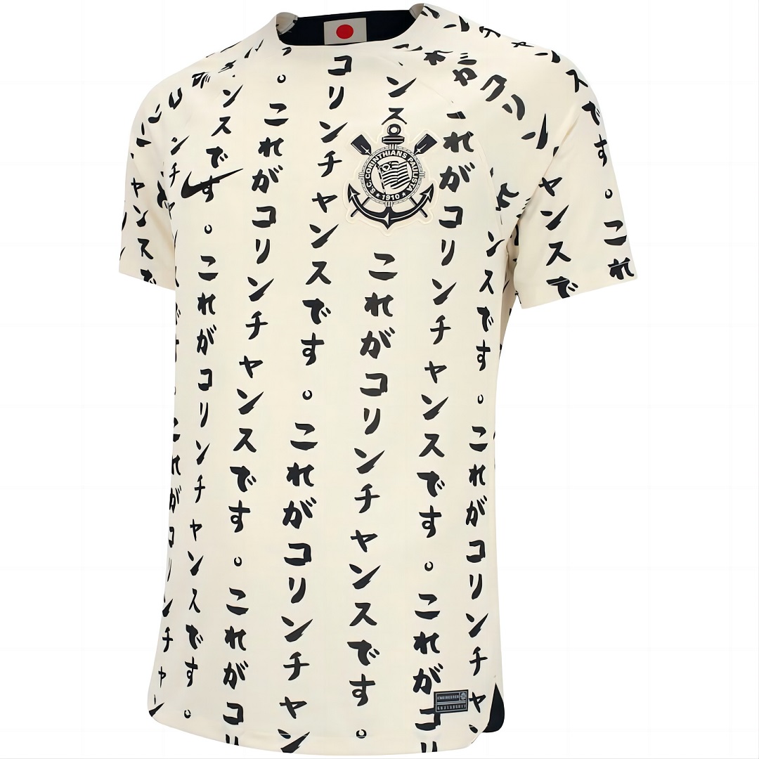 Corinthians Soccer Jersey Third Away Replica 2022/23