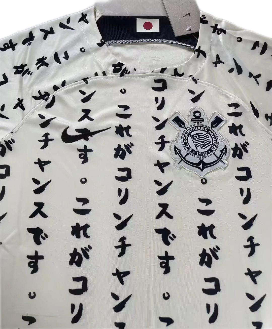 Corinthians Soccer Jersey Third Away Replica 2022/23