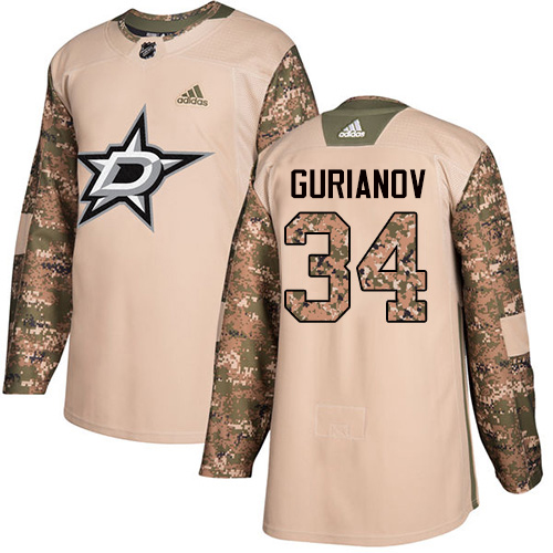 Dallas Stars #34 Denis Gurianov Camo Authentic 2017 Veterans Day Youth Stitched Jersey Youth cheap jerseys for sale - CheapJerseys.Shop