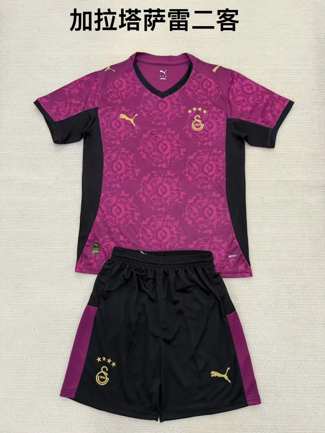 2025/2026 Galatasaray Third AwayFootball shirt Kids size 1:1 Thai Quality