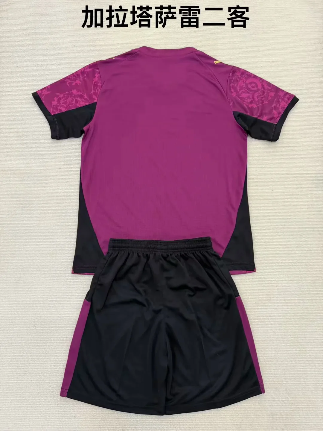 2025/2026 Galatasaray Third AwayFootball shirt Kids size 1:1 Thai Quality