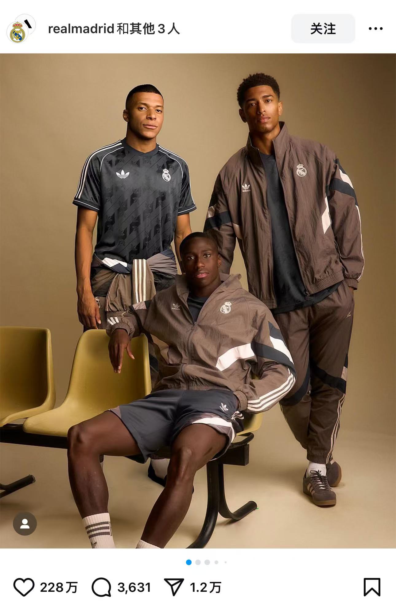 2024/2025 Real Madrid Windbreaker Football Shirt