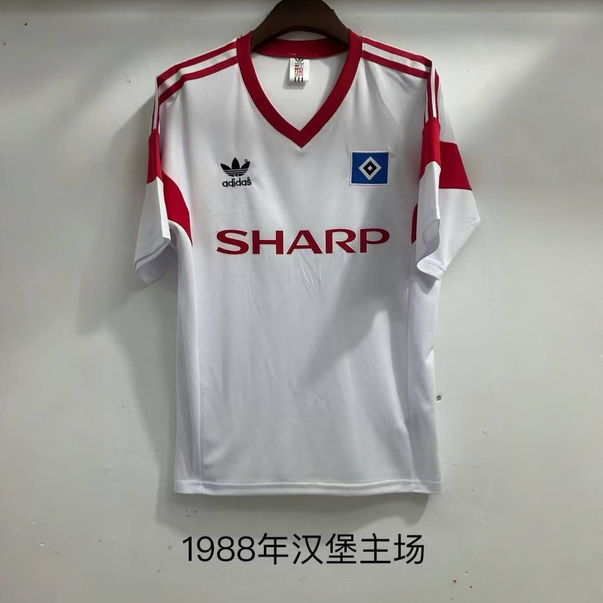 1988 Retro Hamburger SV HomeFootball Shirt 1:1 Thai Quality