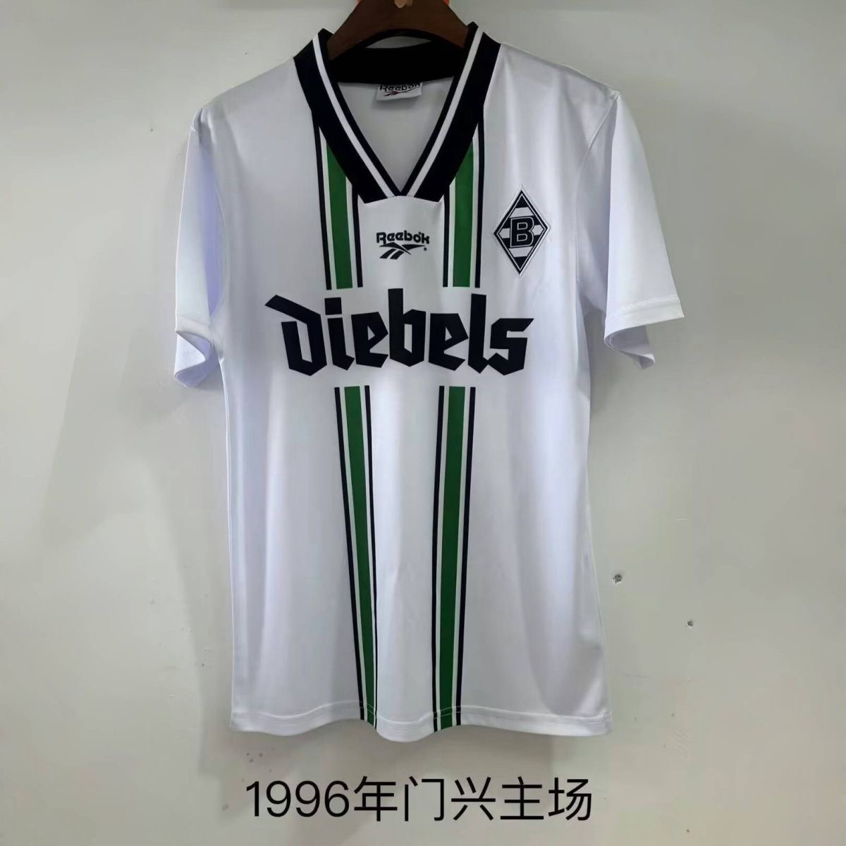1996 Retro Borussia Mönchengladbach Home Football Shirt 1:1 Thai Quality