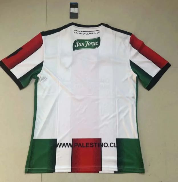 2022 Palestine Away Football Shirt