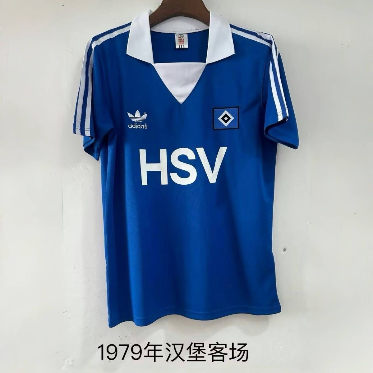 1979 Retro Hamburger SV Away Football Shirt 1:1 Thai Quality